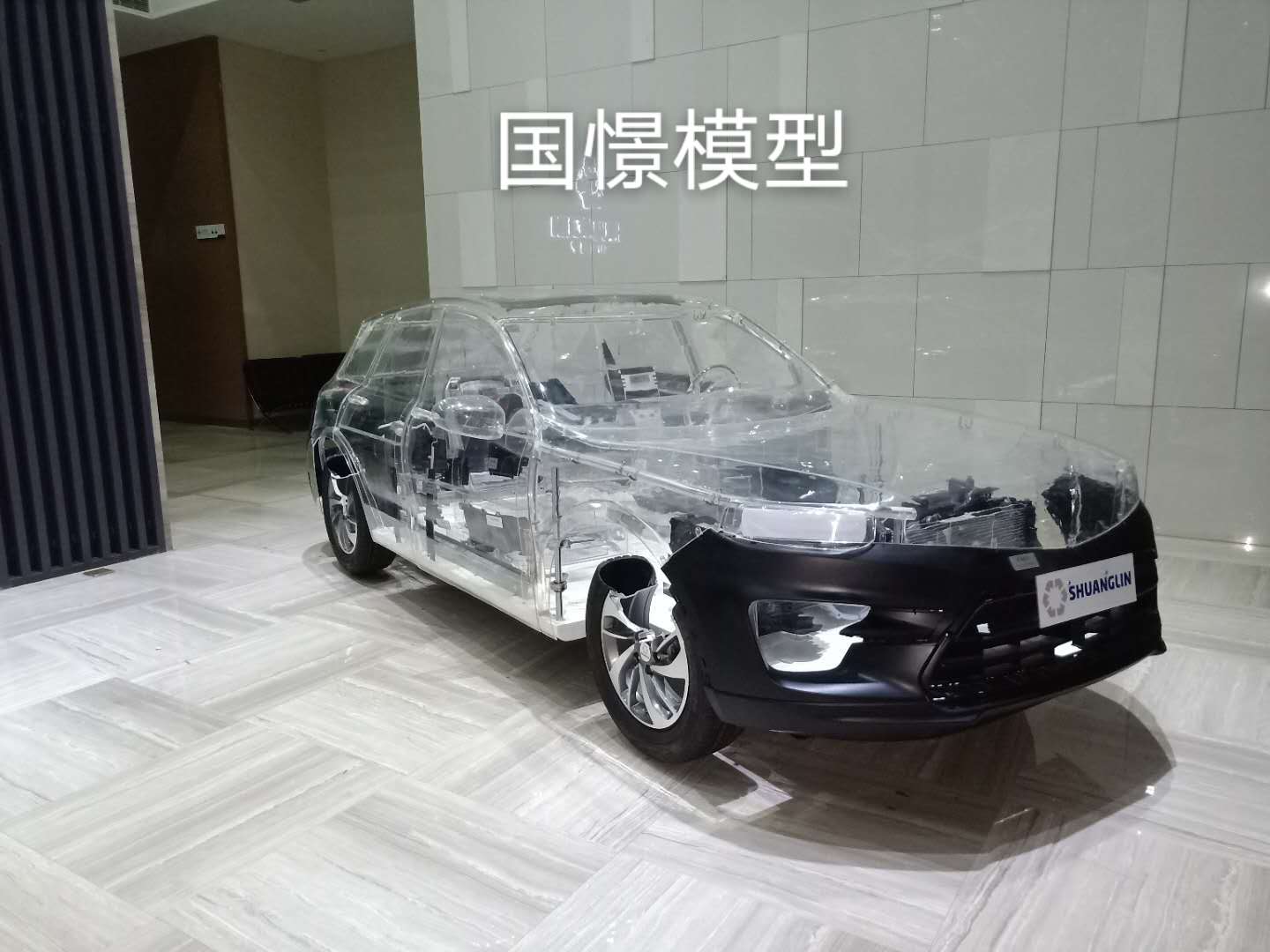 湛江透明车模型