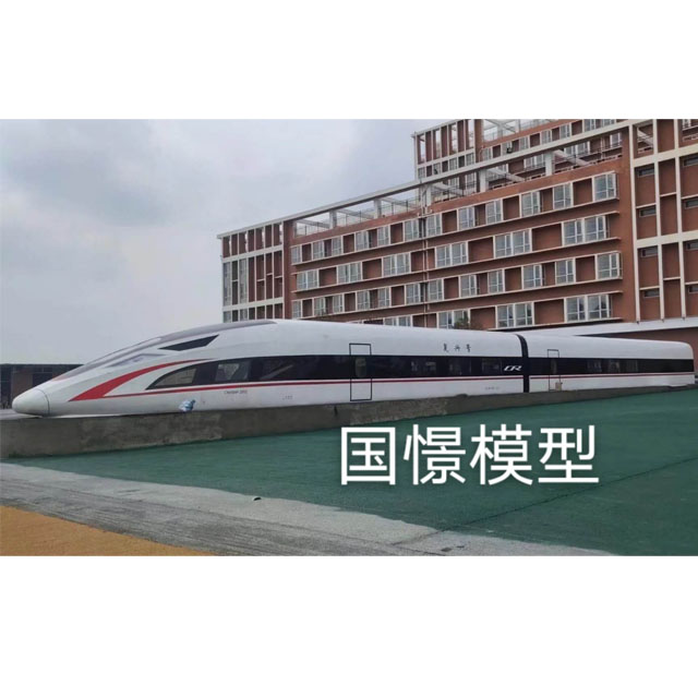 湛江高铁模型