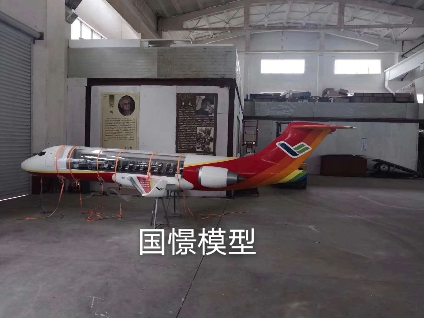 湛江飞机模型